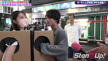 What is inside the box? in Shinjuku1 | standuptv.jp